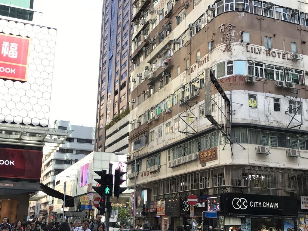 Mingdu Hostel 카우룽 외부 사진